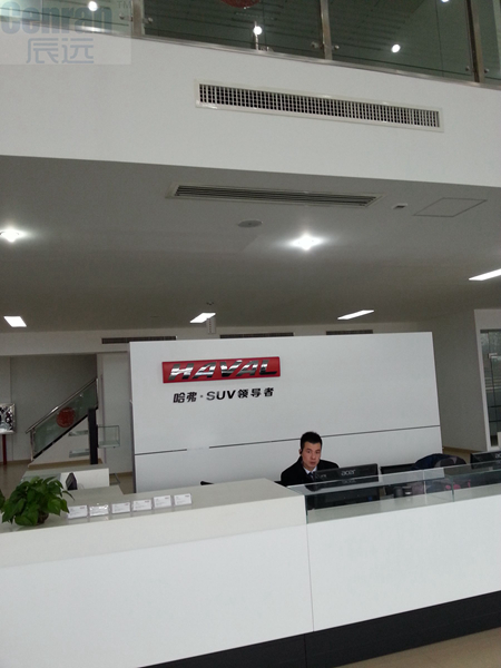 長(zhǎng)城哈弗汽車4S店