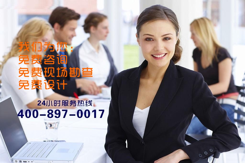 湖南中央空調(diào),長沙格力中央空調(diào),長沙大金中央空調(diào),辰遠中央空調(diào),湖南中央空調(diào)公司,長沙中央空調(diào),長沙中央空調(diào)公司,長沙中央空調(diào)安裝施工,200平方300平方400平方500平方大型別墅復(fù)式中央空調(diào)解決方案,長沙風(fēng)機盤管批發(fā) 湖南中央空調(diào),長沙格力中央空調(diào),長沙大金中央空調(diào),辰遠中央空調(diào),湖南中央空調(diào)公司,長沙中央空調(diào),長沙中央空調(diào)公司,長沙中央空調(diào)安裝施工,200平方300平方400平方500平方大型別墅復(fù)式中央空調(diào)解決方案,長沙風(fēng)機盤管批發(fā)