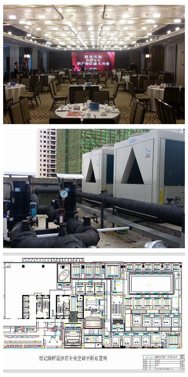 長沙格力中央空調，長沙大金中央空調，長沙麥克維爾中央空調，長沙中央空調