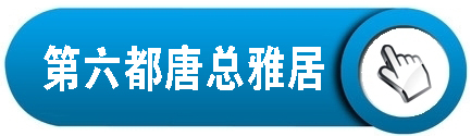 三室兩廳、四室兩廳家用中央空調解決方案
