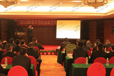 酒店業節能新趨勢，湖南辰遠和華天酒店集團齊分享