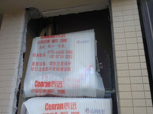 家用中央空調，長沙中央空調，長沙中央空調安裝，長沙中央空調公司