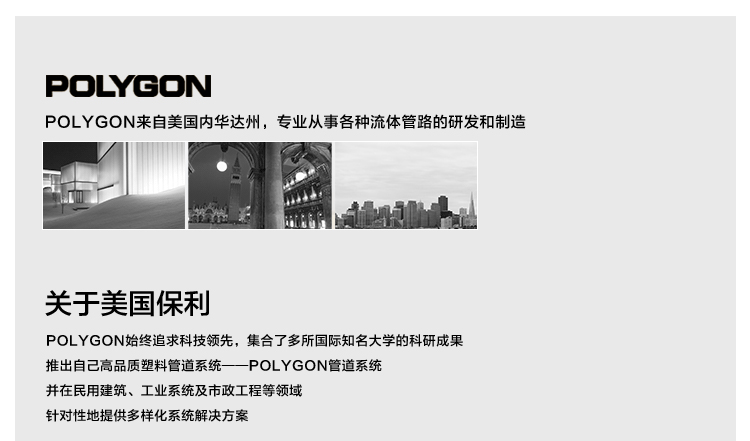 德國威能地暖采暖，長沙地暖，地板采暖，全屋采暖