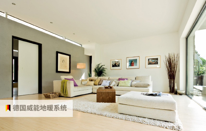 德國威能地暖采暖，長沙地暖，地板采暖，全屋采暖