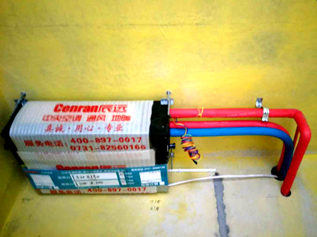 長沙中央空調(diào)、長沙格力中央空調(diào)、長沙大金中央空調(diào)、長沙麥克維爾中央空調(diào)、湖南中央空調(diào)、湖南中央空調(diào)安裝施工、辰遠中央空調(diào)，長沙中央空調(diào)安裝公司哪家好？就找湖南辰遠空調(diào)