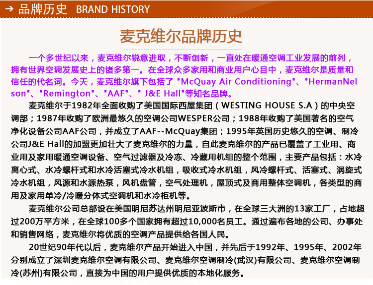  湖南中央空調，長沙中央空調，長沙中央空調，長沙中央空調公司，中央空調安裝施工