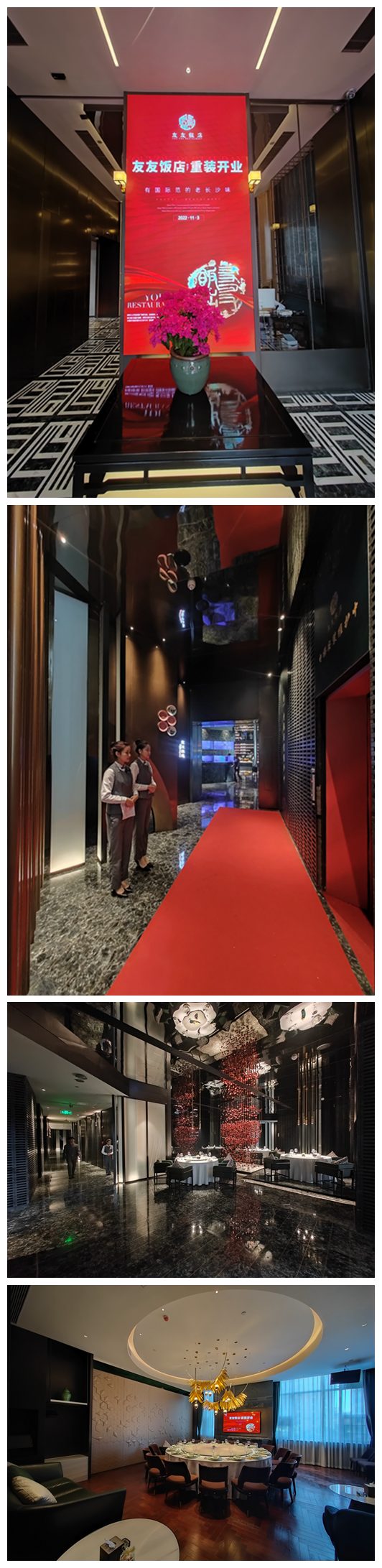 長沙中央空調，湖南中央空調，西安中央空調，陜西中央空調，長沙格力中央空調，長沙麥克維爾中央空調，長沙大金中央空調，長沙中央空調安裝施工，湖南辰遠空調工程有限公司