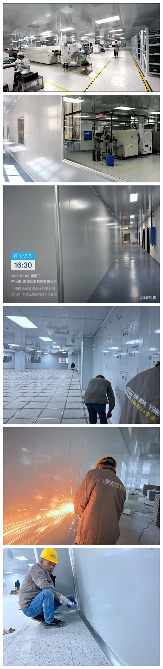 潔凈車間廠房、GMP凈化車間、凈化工程裝修、無塵車間廠房施工