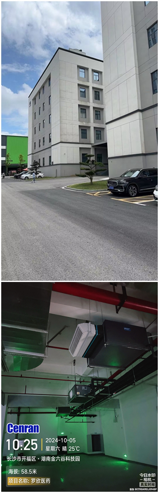 醫院中央空調、醫院手術室、醫院凈化工程、醫藥陰涼庫。陰涼庫中央空調