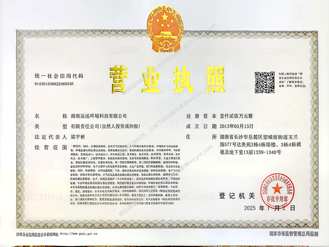 長沙中央空調,中央空調、西安中央空調、麥克維爾中央空調、中央空調工程 長沙中央空調,中央空調、西安中央空調、麥克維爾中央空調、中央空調工程