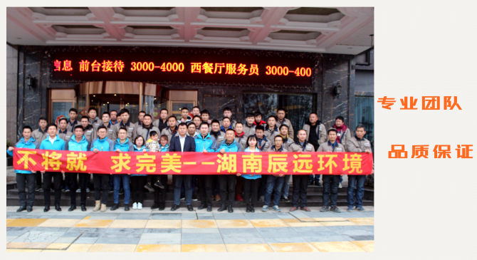 長沙中央空調,湖南中央空調,長沙格力中央空調,長沙麥克維爾中央空調安裝 長沙中央空調,湖南中央空調,長沙格力中央空調,長沙麥克維爾中央空調安裝