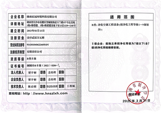 長沙中央空調，湖南中央空調，長沙格力中央空調，長沙麥克維爾中央空調安裝