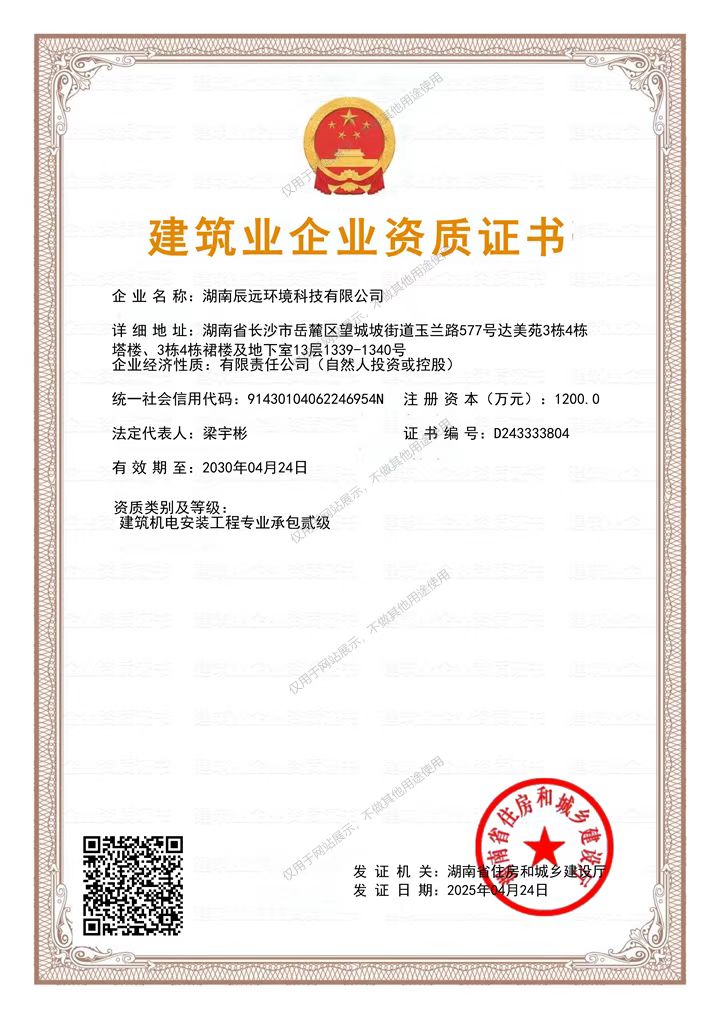 長沙中央空調,湖南中央空調、西安中央空調、麥克維爾中央空調、中央空調工程安裝施工 長沙中央空調,湖南中央空調、西安中央空調、麥克維爾中央空調、中央空調工程安裝施工