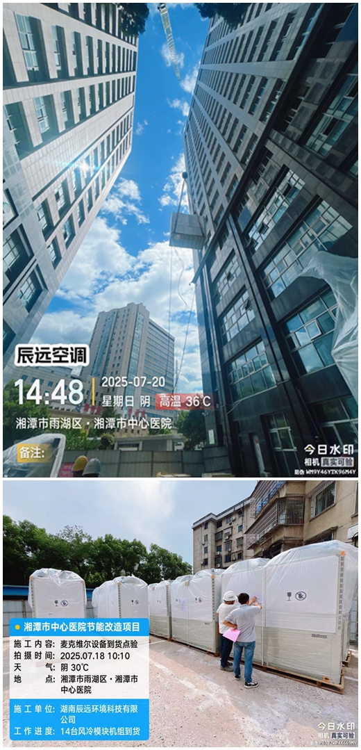 醫(yī)院中央空調(diào)、手術(shù)室凈化空調(diào)、合同能源管理、凈化廠房、工業(yè)節(jié)能降噪