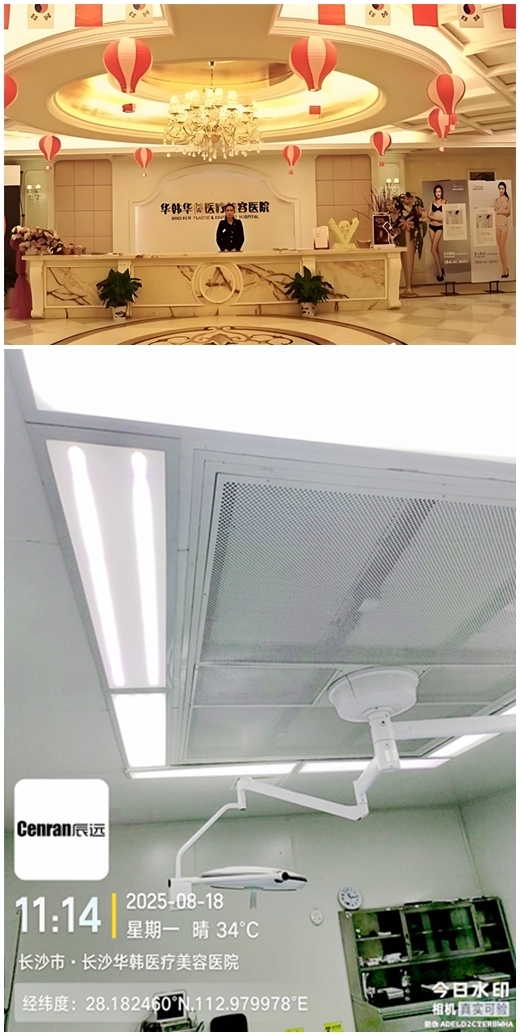 醫院中央空調、手術室凈化空調、合同能源管理、凈化廠房、工業節能降噪